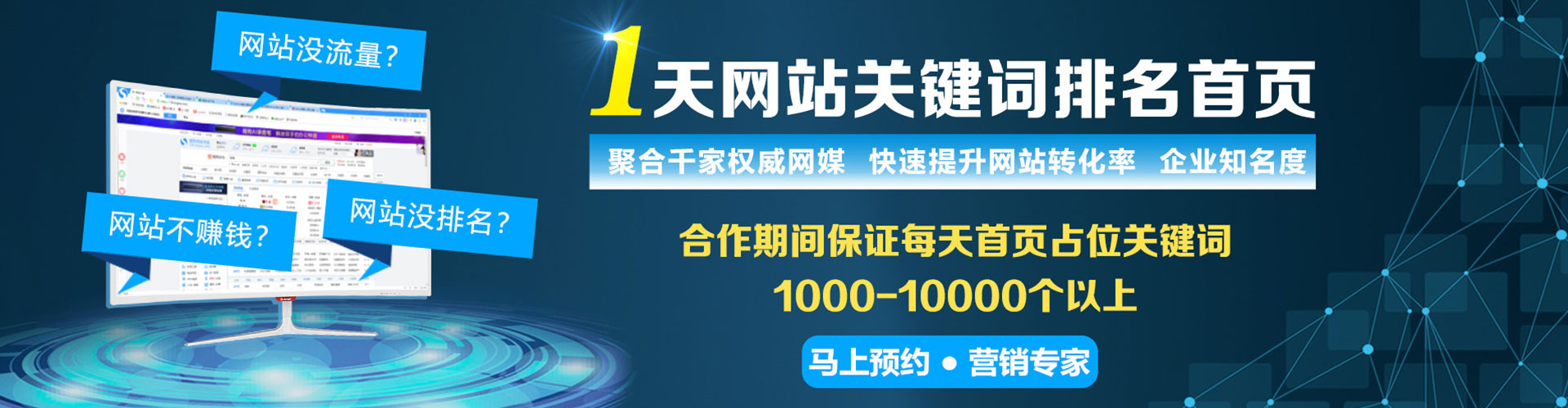 徐州百度竞价排名