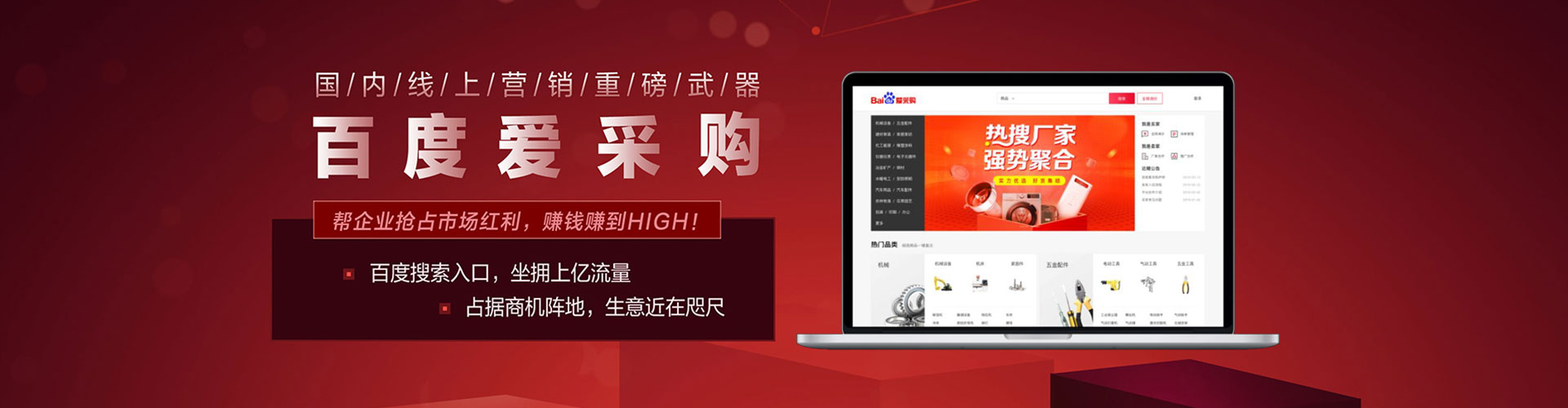 徐州sem竞价员